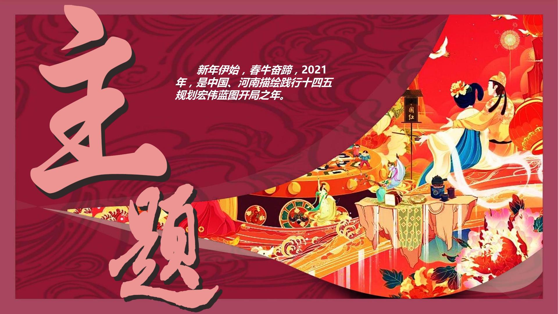 星空安达传媒深化与国家级院团的战略合作机制